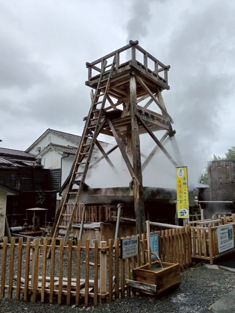峰温泉大噴湯公園