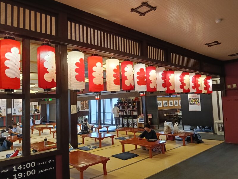 芦野温泉　休憩所