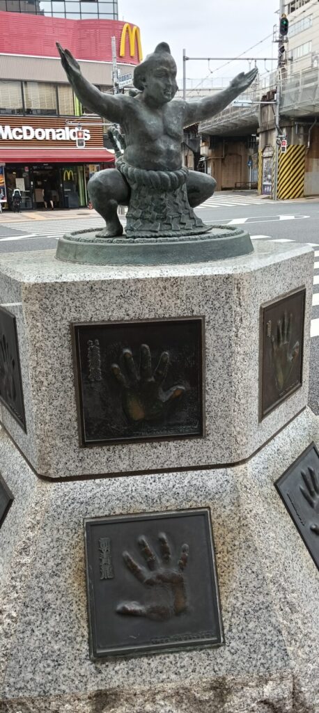 両国西口